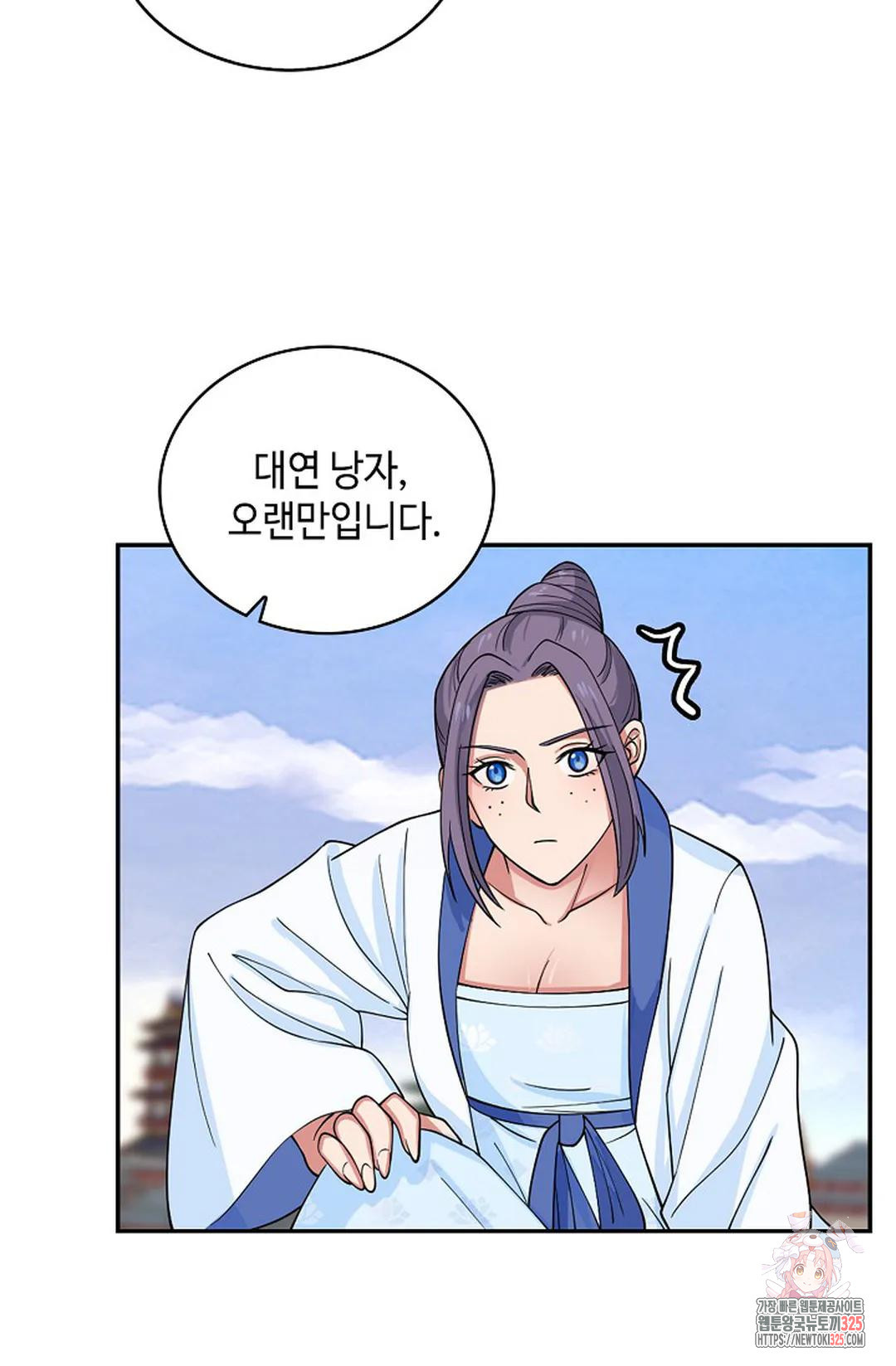 무련전봉 1132화 7