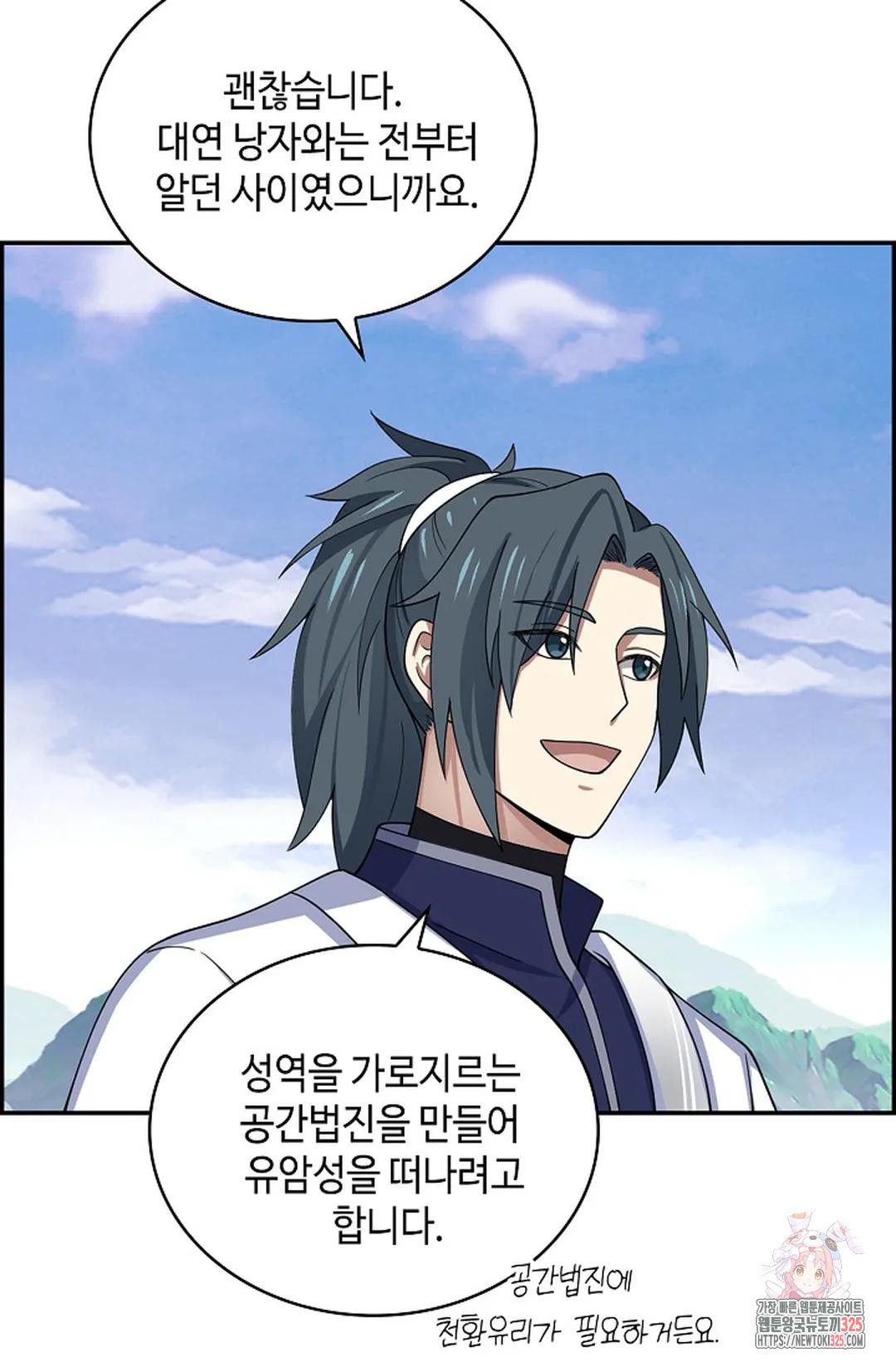 무련전봉 1132화 12