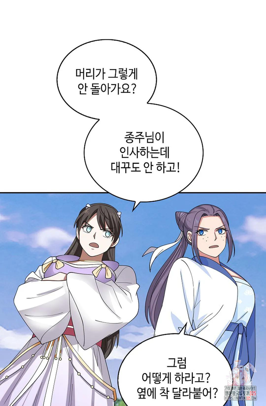 무련전봉 1132화 15