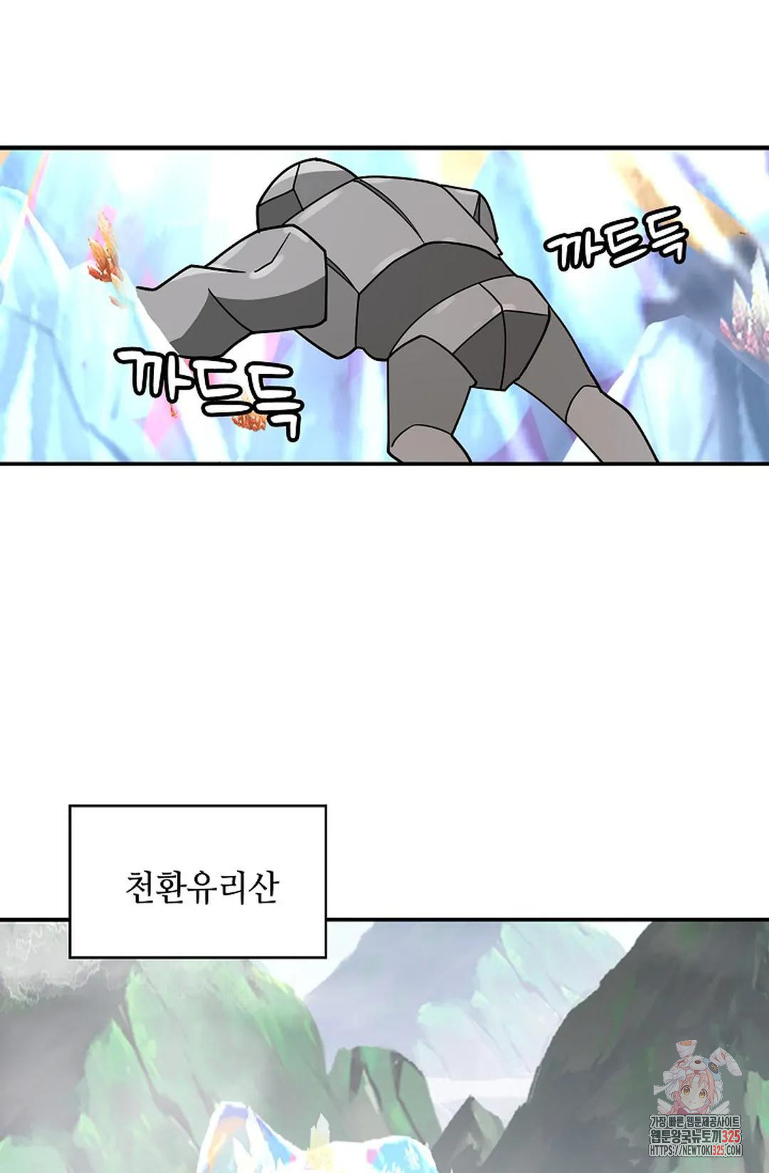 무련전봉 1132화 18