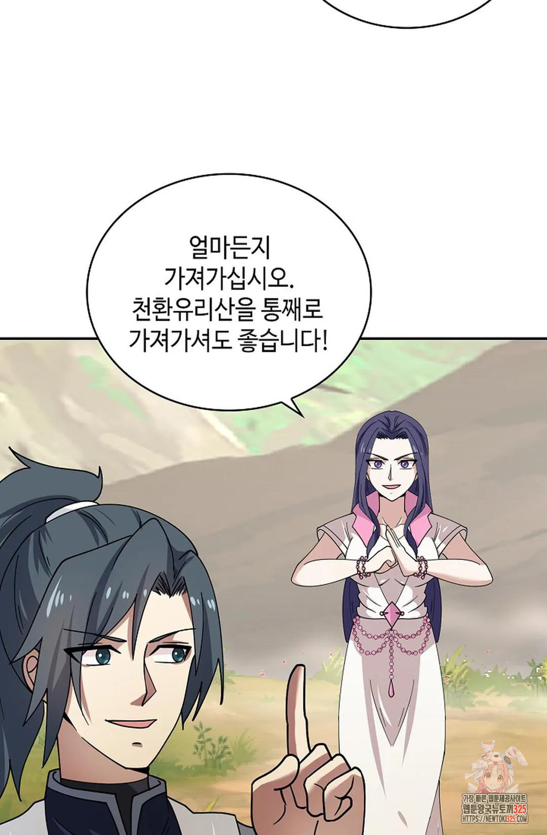 무련전봉 1132화 20
