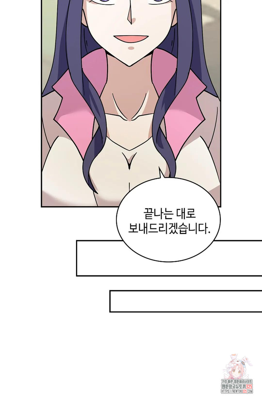 무련전봉 1132화 22