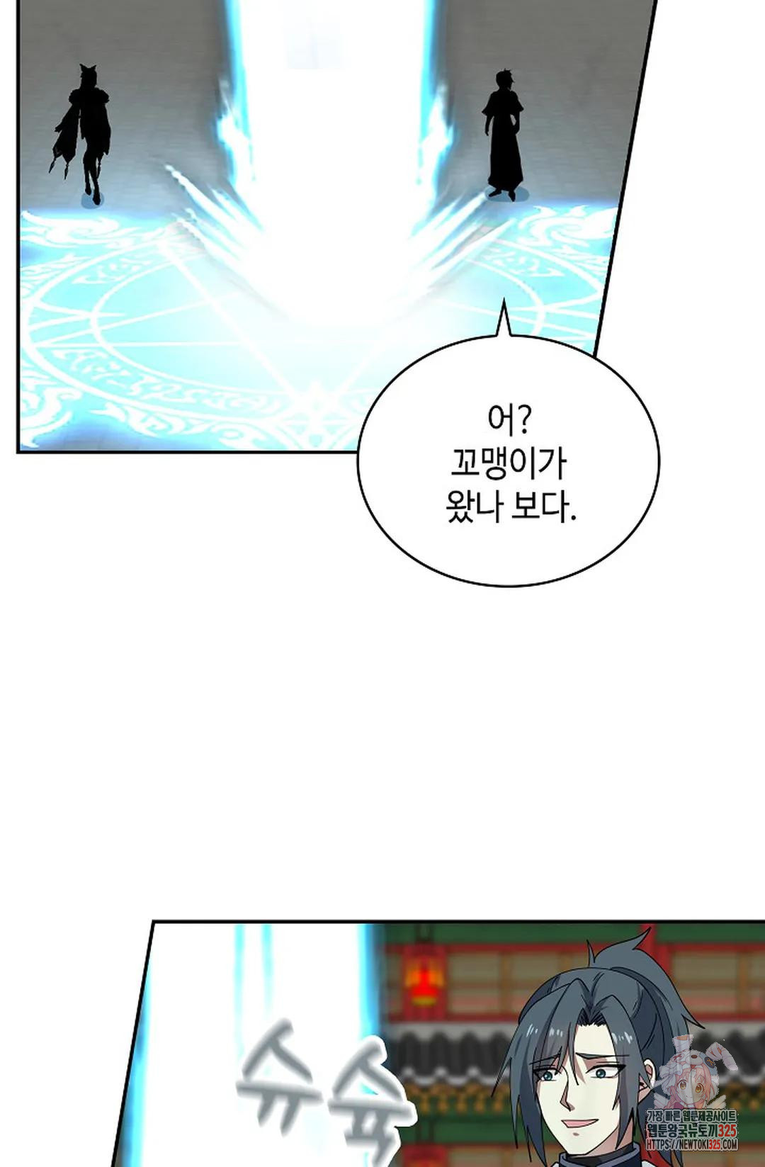 무련전봉 1132화 24