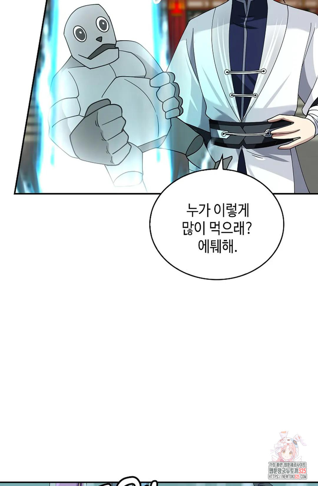 무련전봉 1132화 25