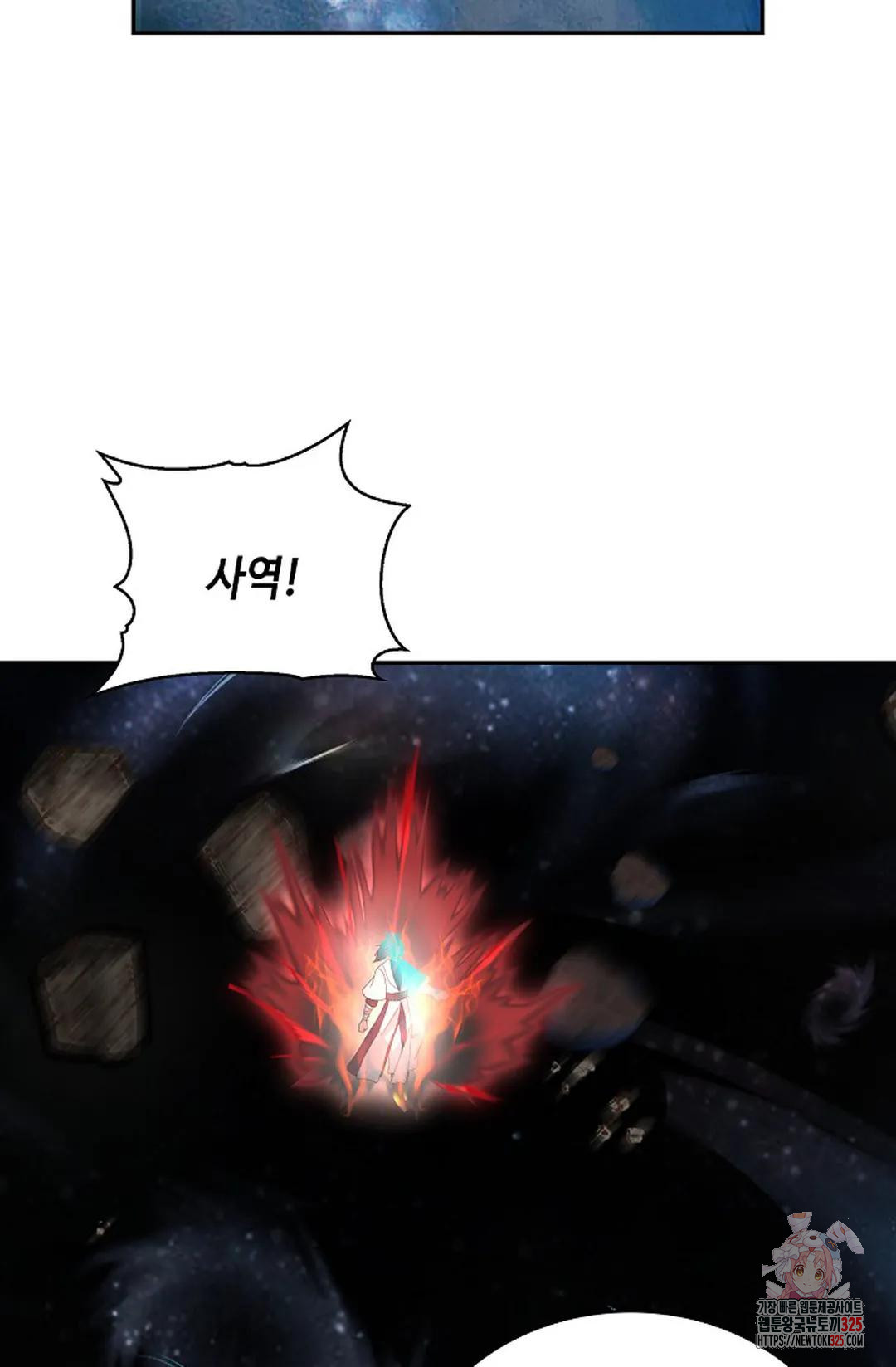 무련전봉 1132화 29