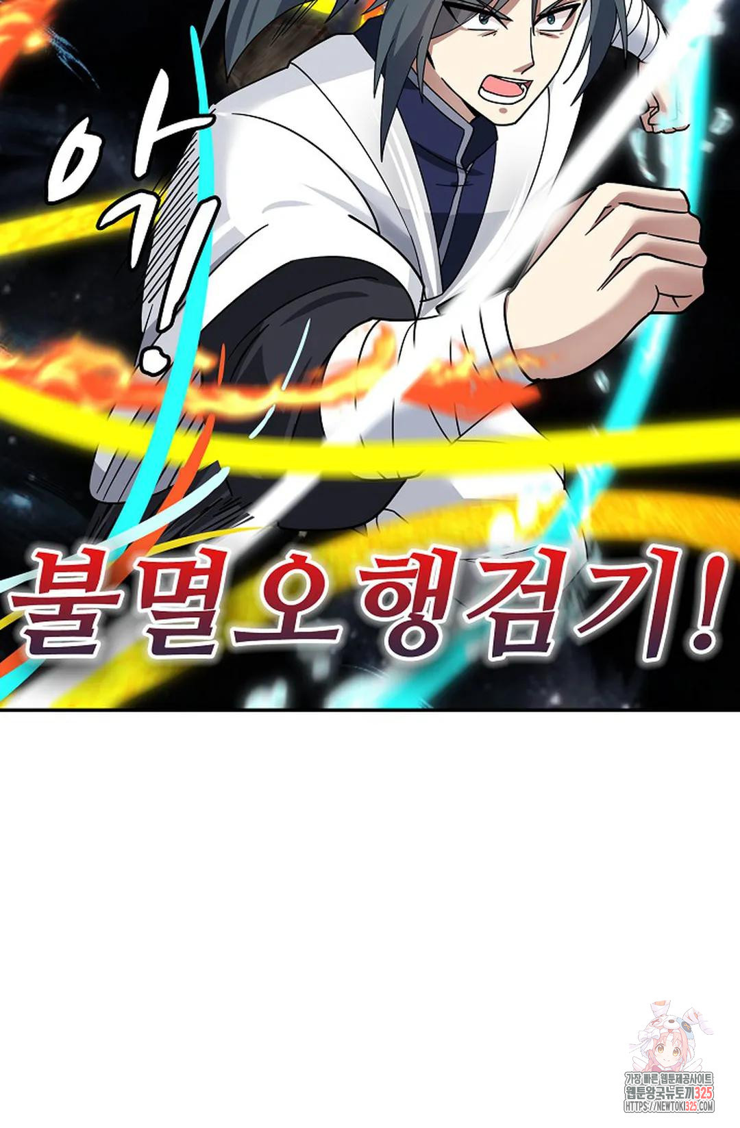 무련전봉 1132화 31