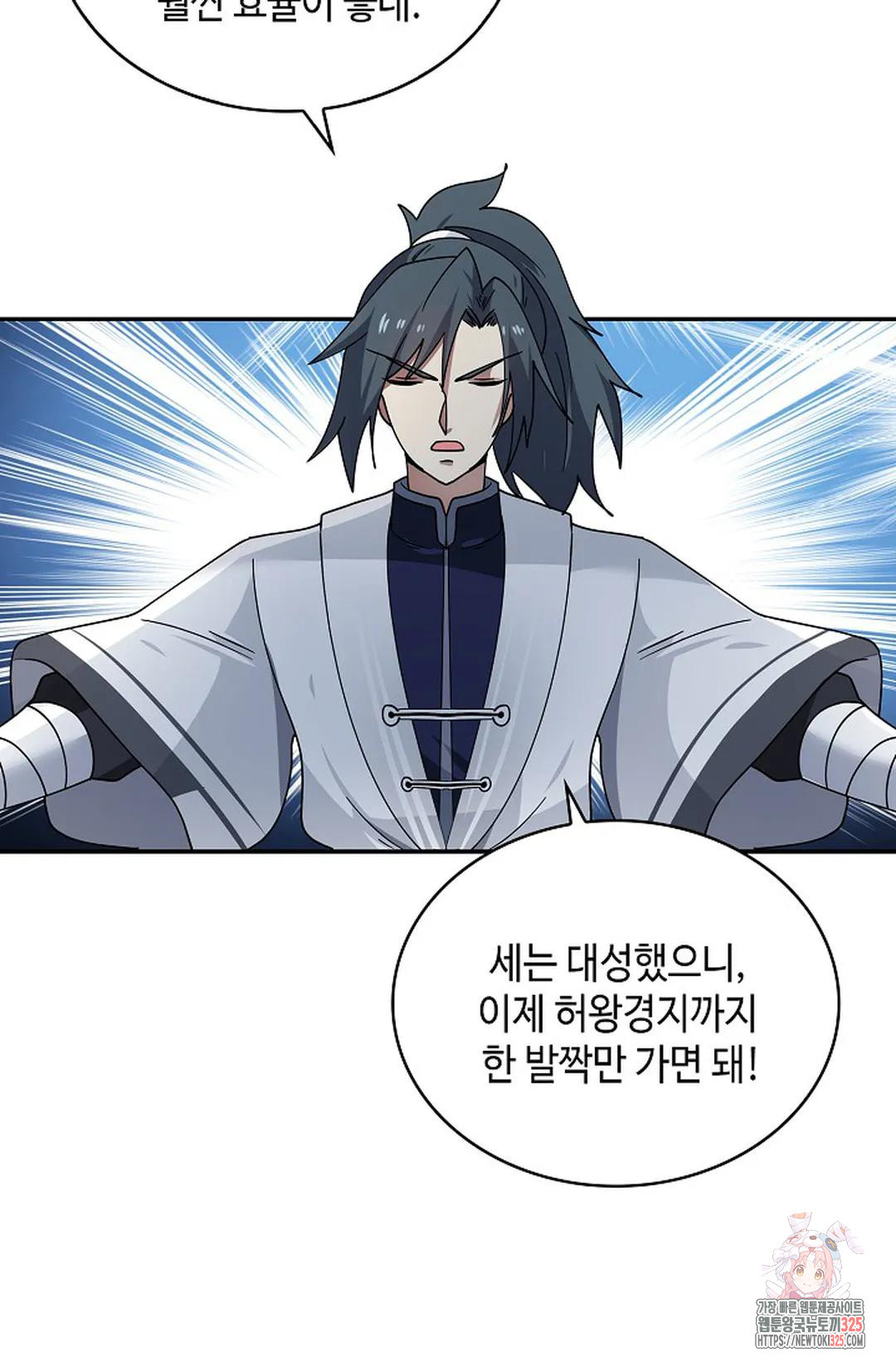 무련전봉 1132화 33