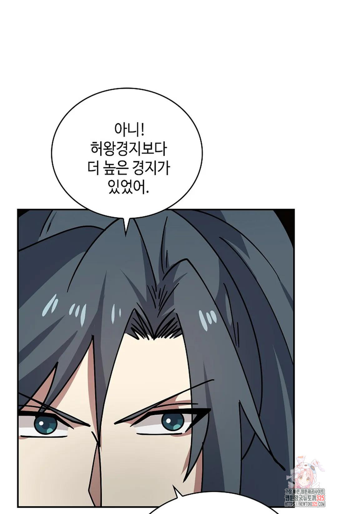 무련전봉 1132화 34
