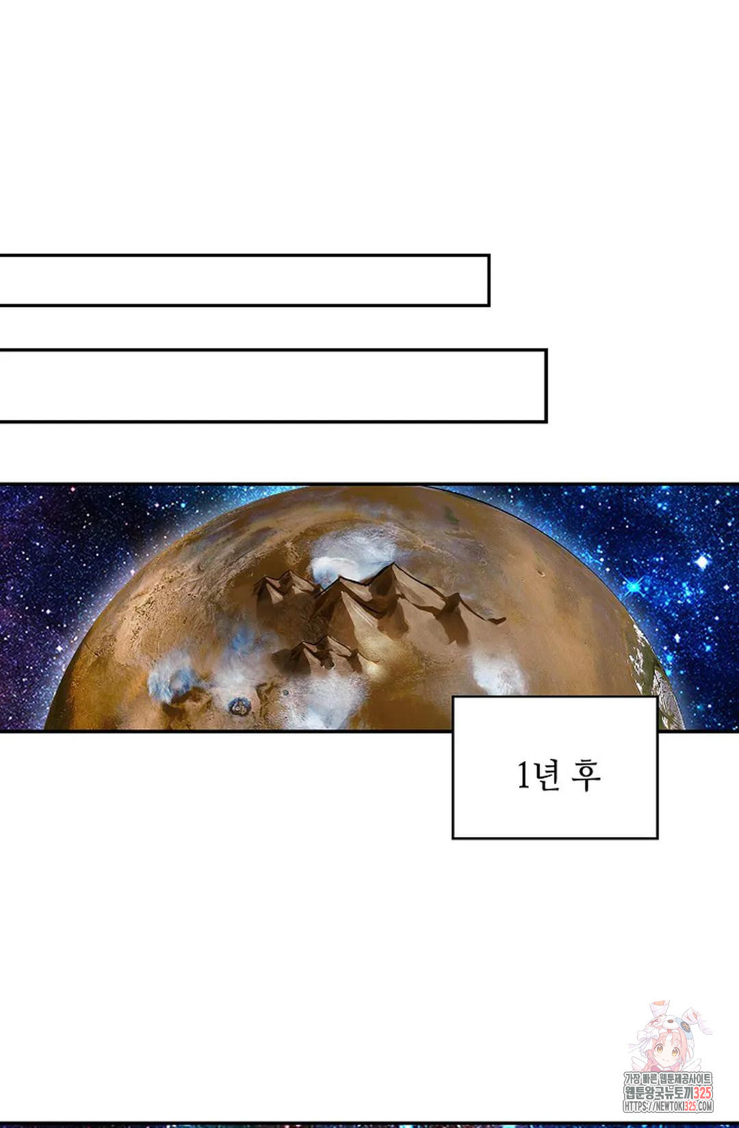 무련전봉 1132화 37