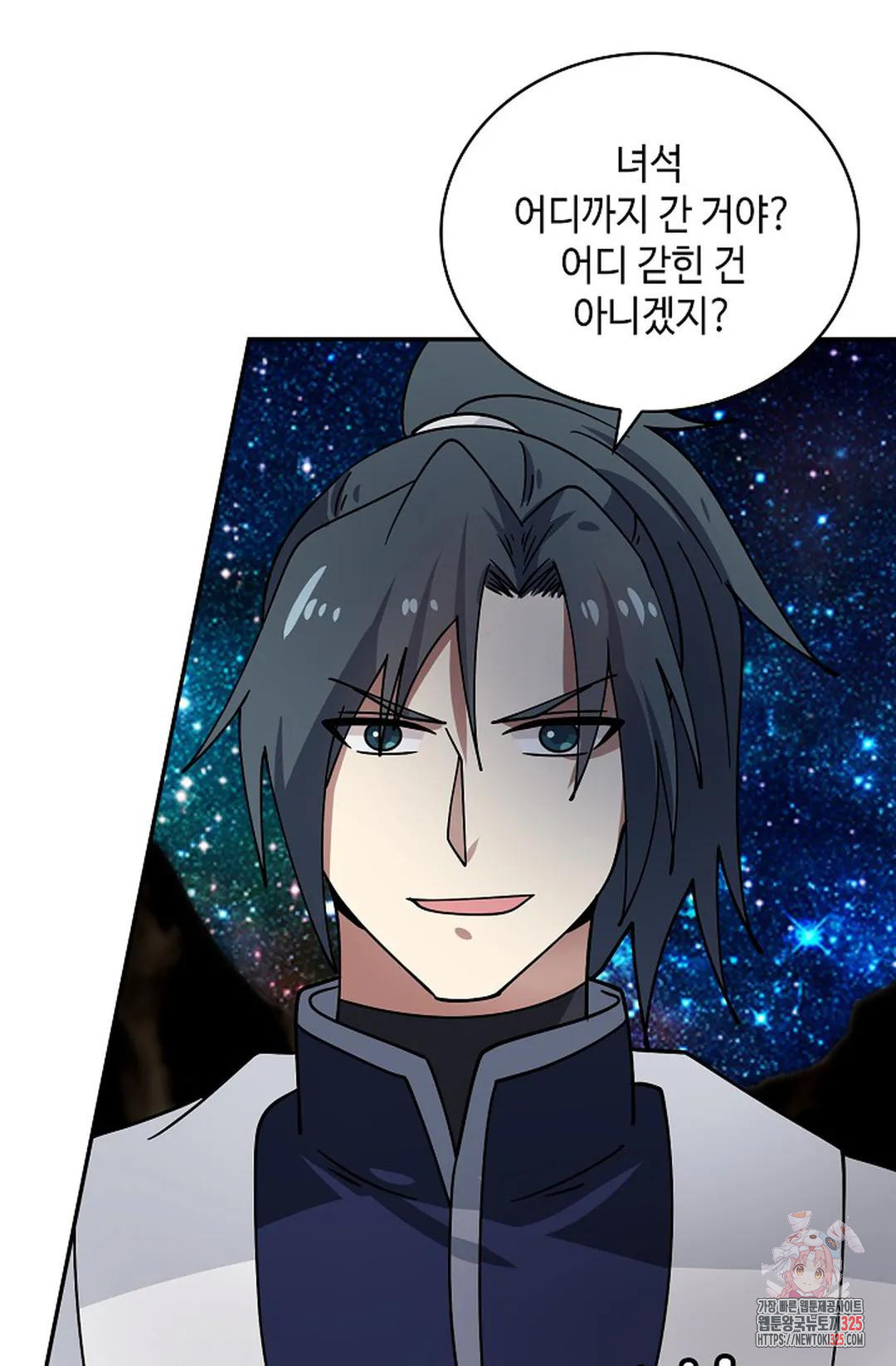 무련전봉 1132화 45