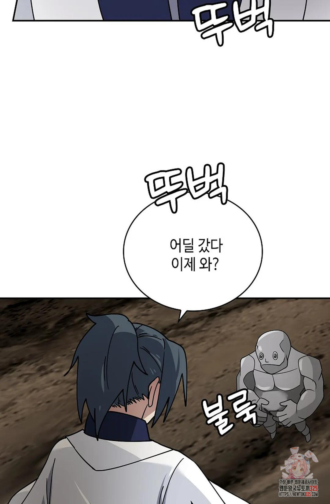무련전봉 1132화 46