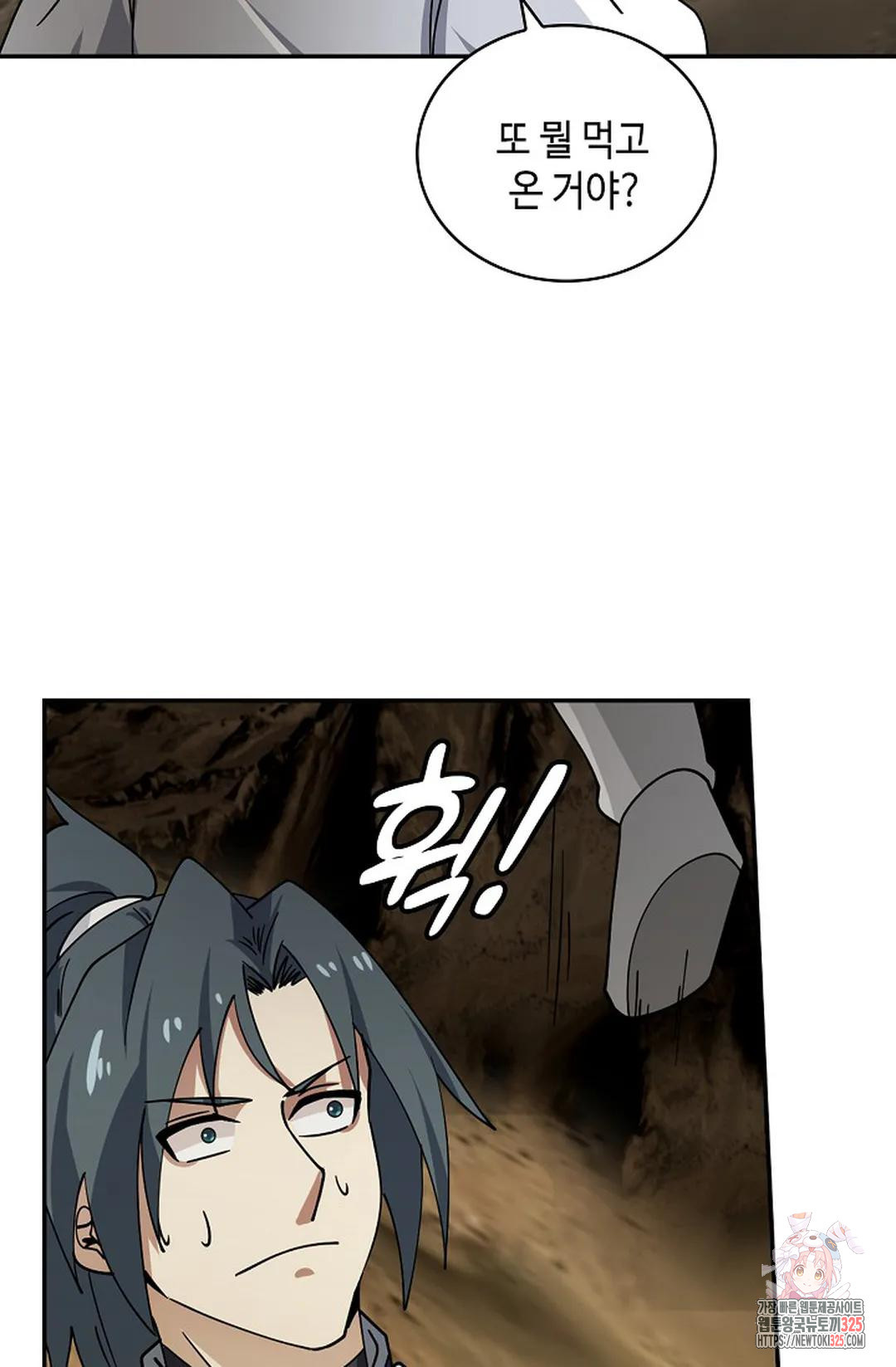 무련전봉 1132화 47
