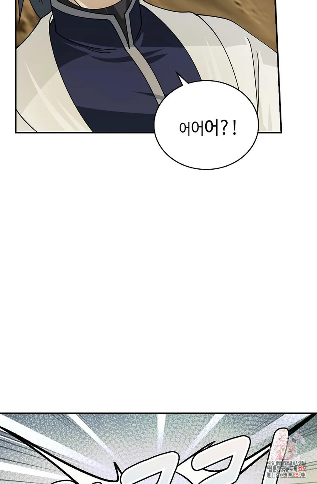 무련전봉 1132화 48