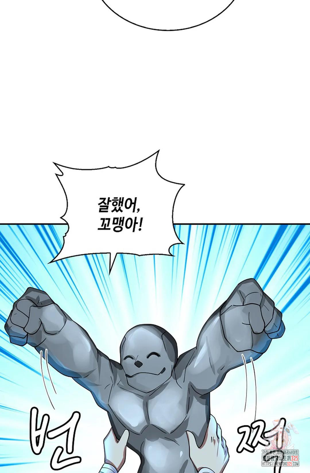 무련전봉 1132화 53