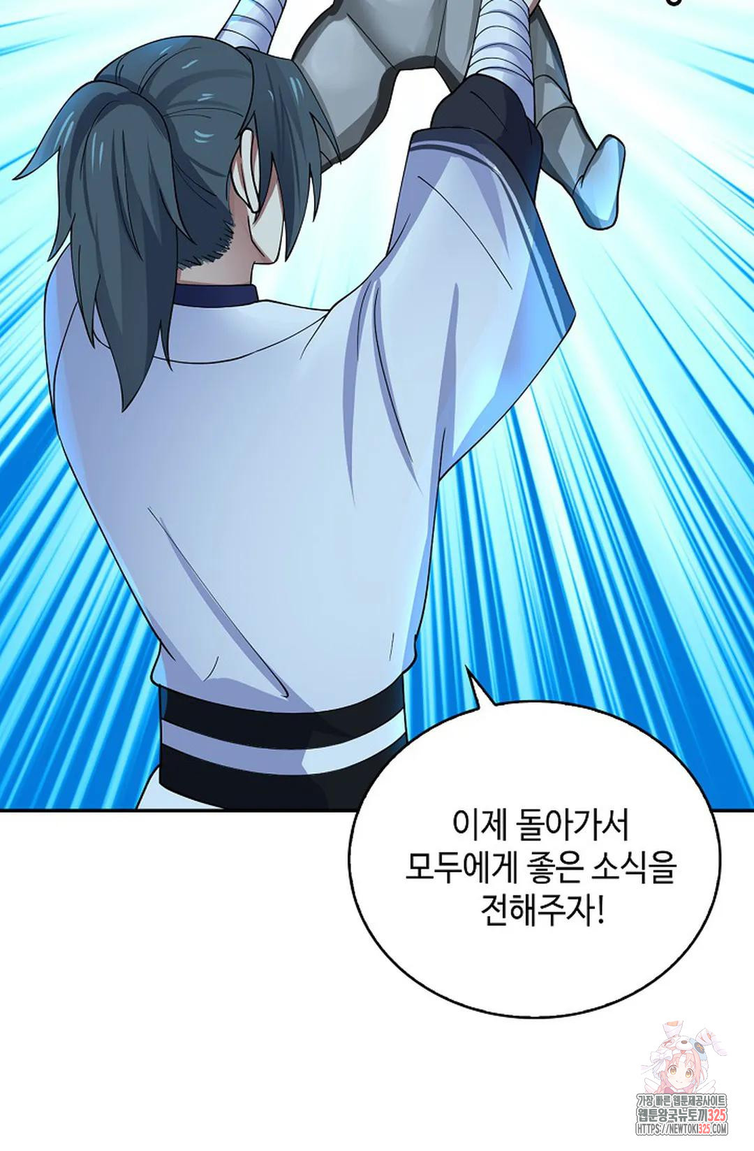 무련전봉 1132화 54