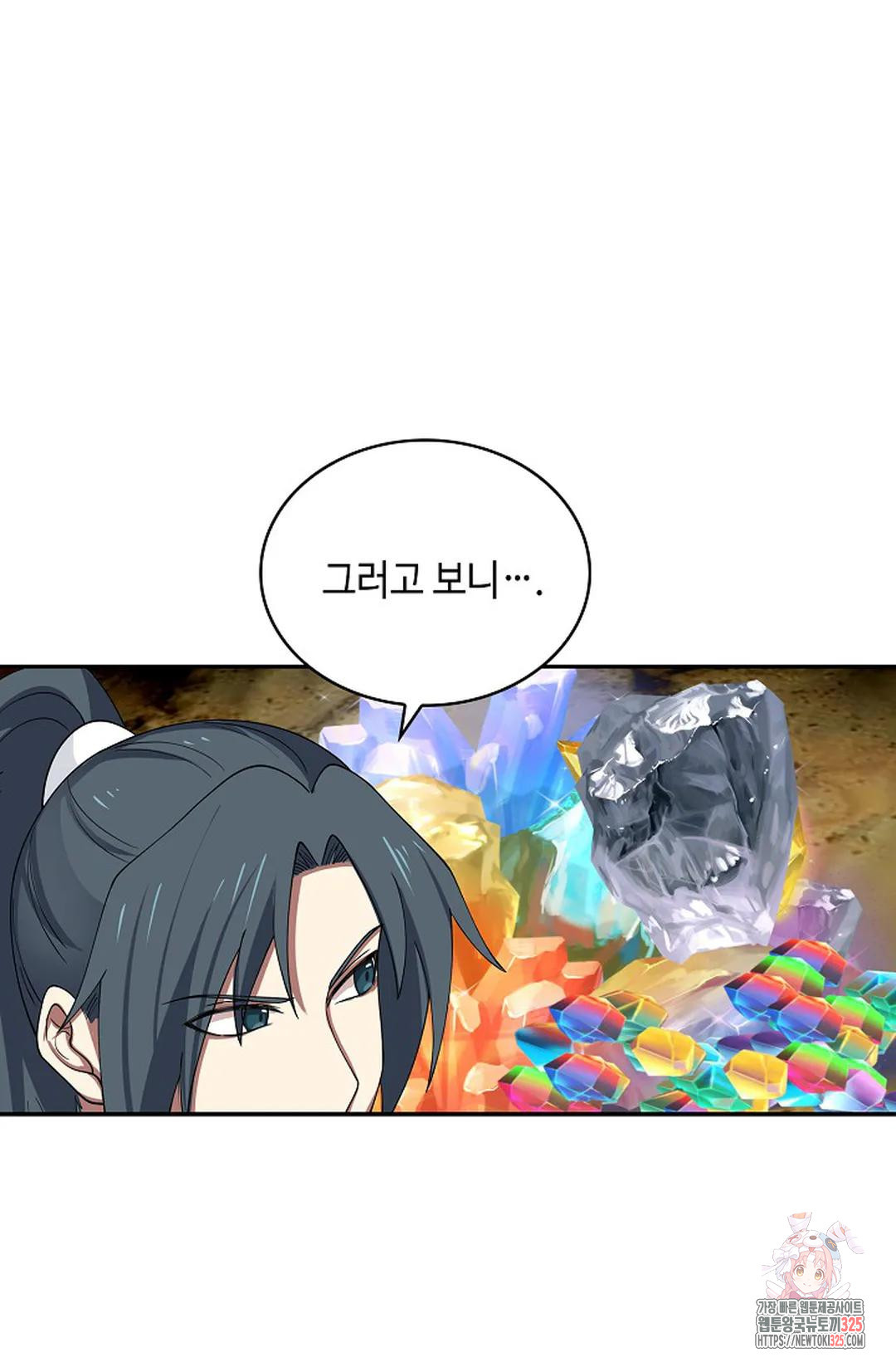 무련전봉 1132화 55