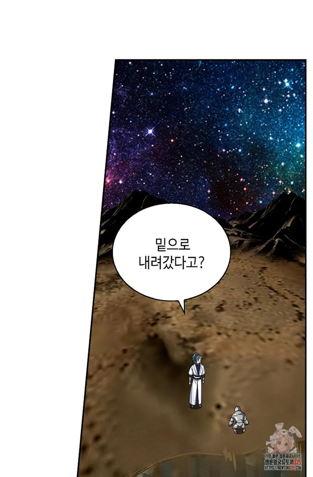 무련전봉 1132화 59