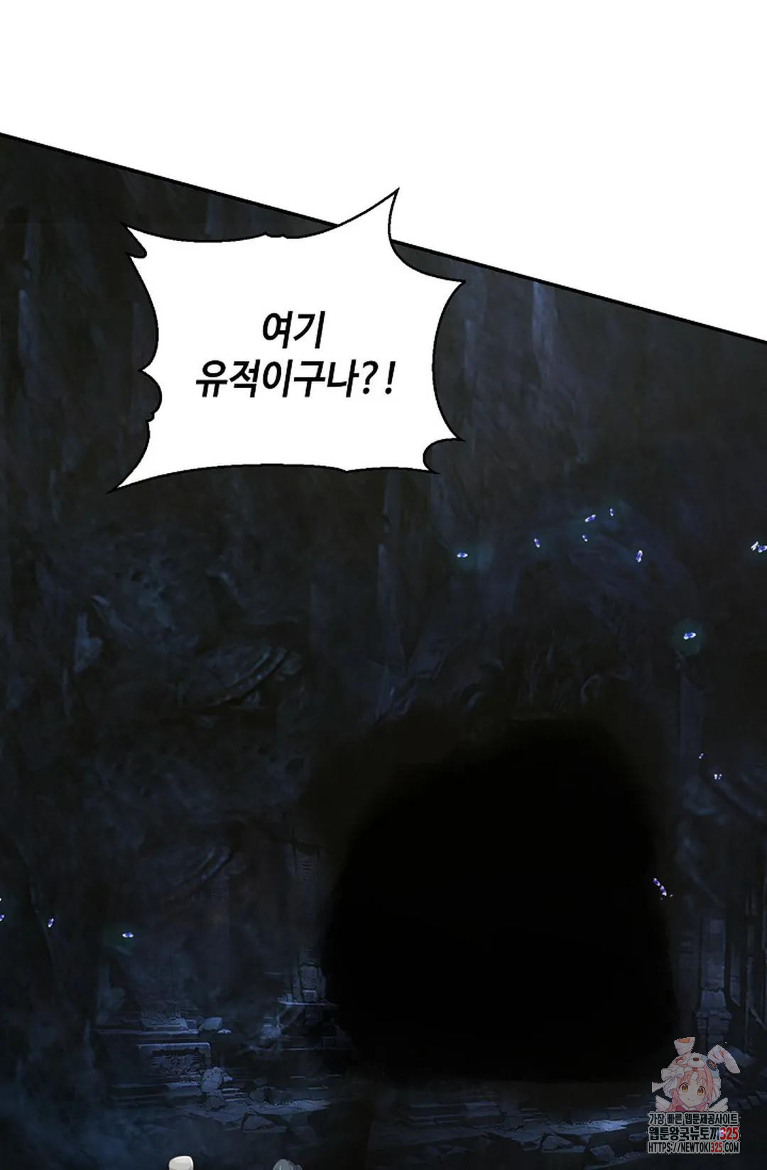 무련전봉 1132화 63