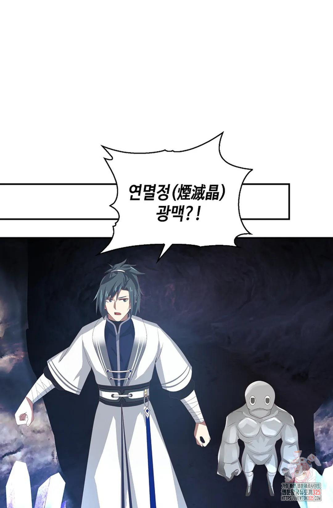 무련전봉 1132화 66