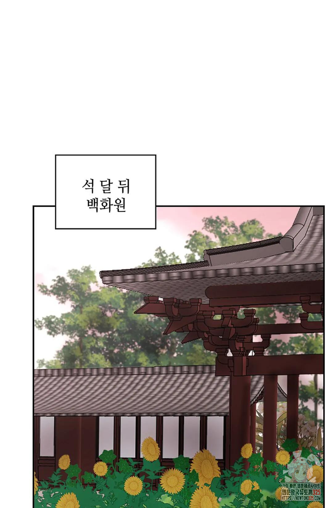 무련전봉 1132화 68