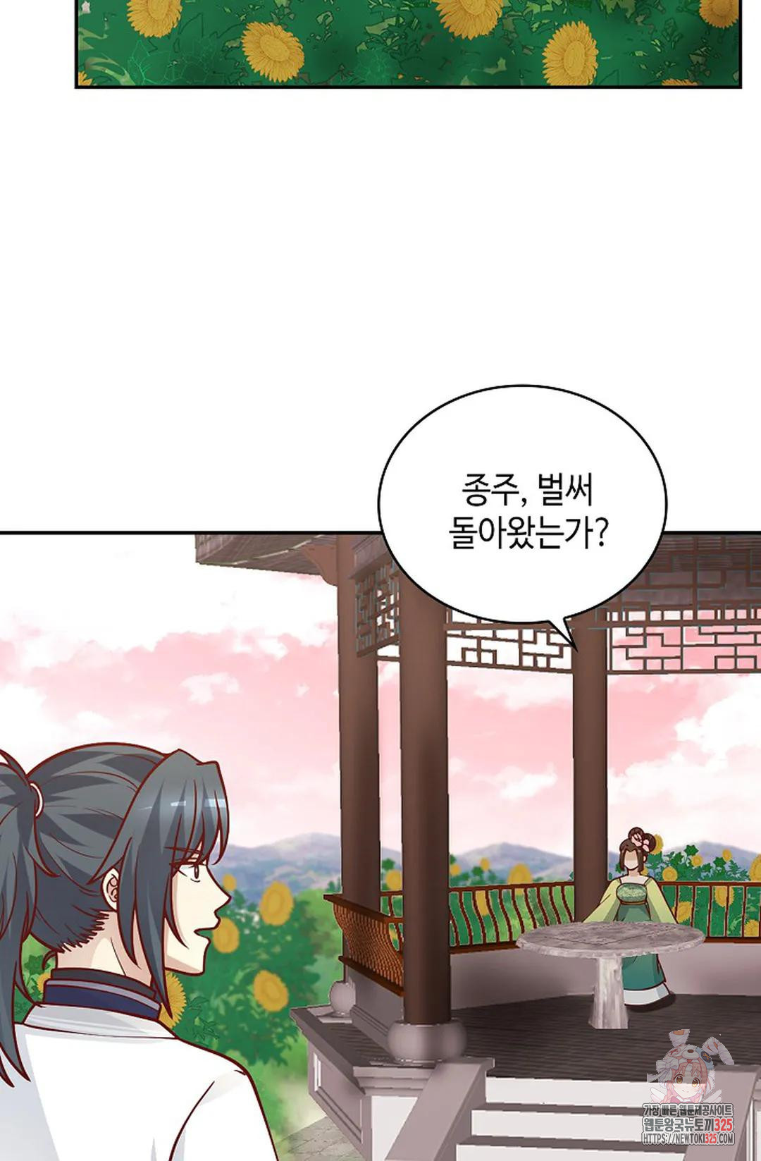 무련전봉 1132화 69
