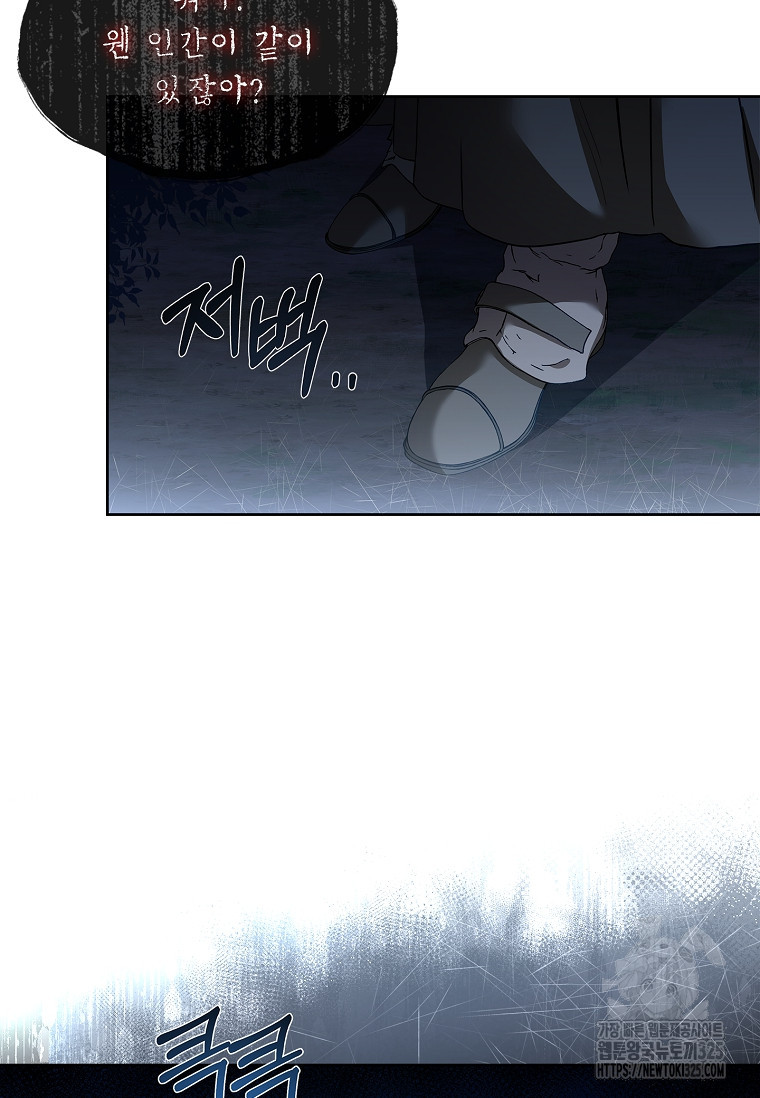 해피 시월드 9화 10