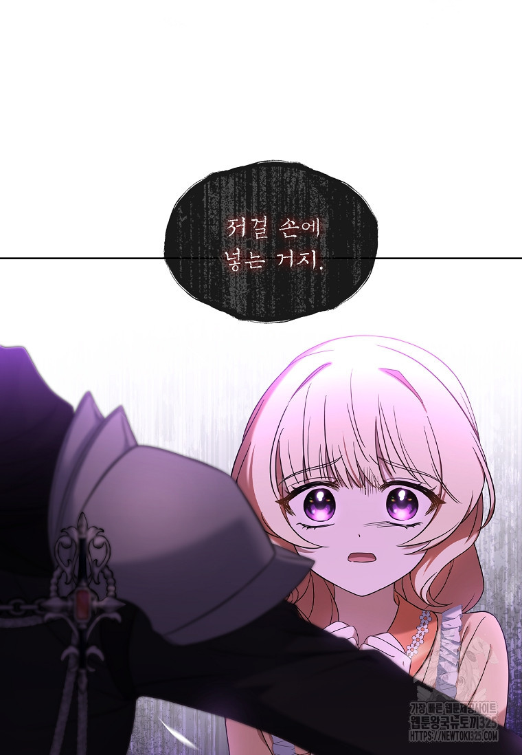 해피 시월드 9화 15
