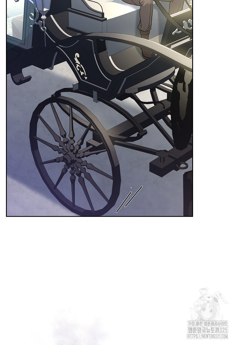 해피 시월드 19화 11