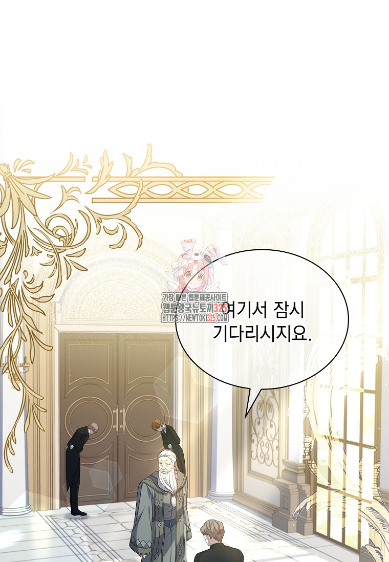 해피 시월드 26화 1