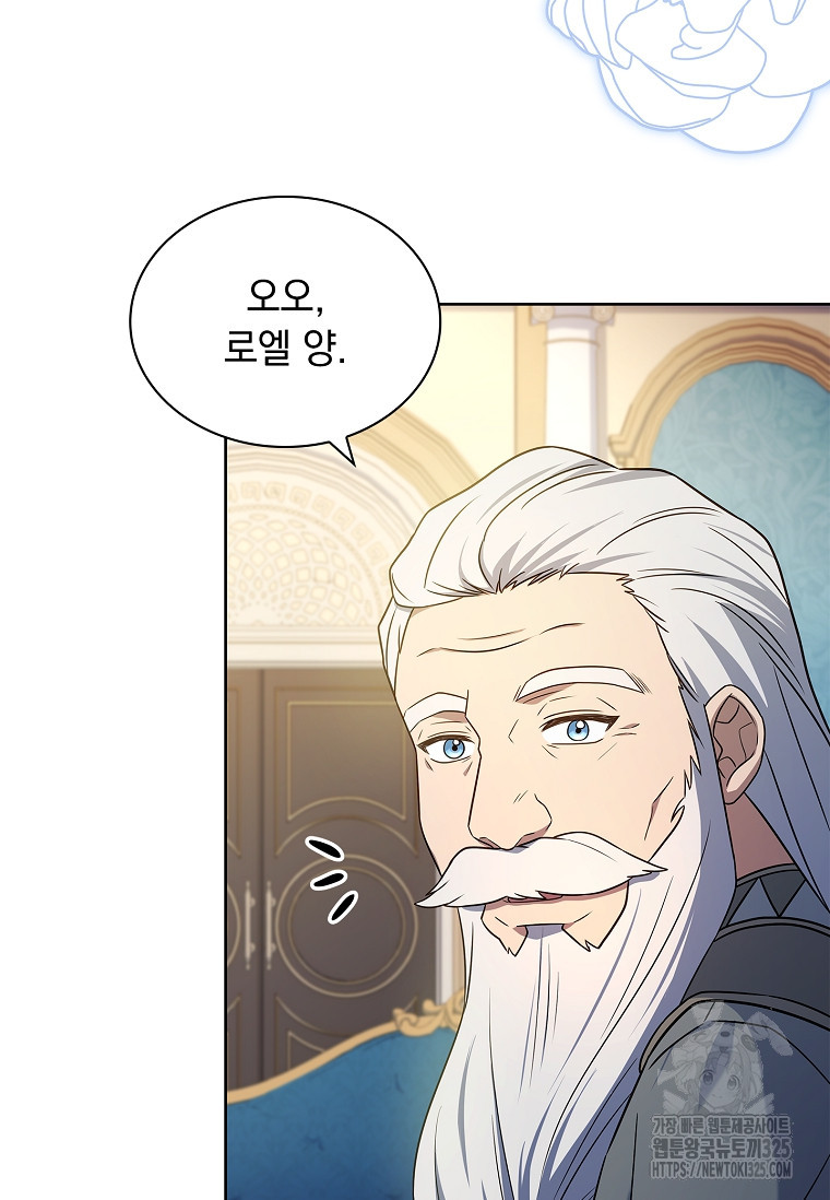 해피 시월드 26화 19
