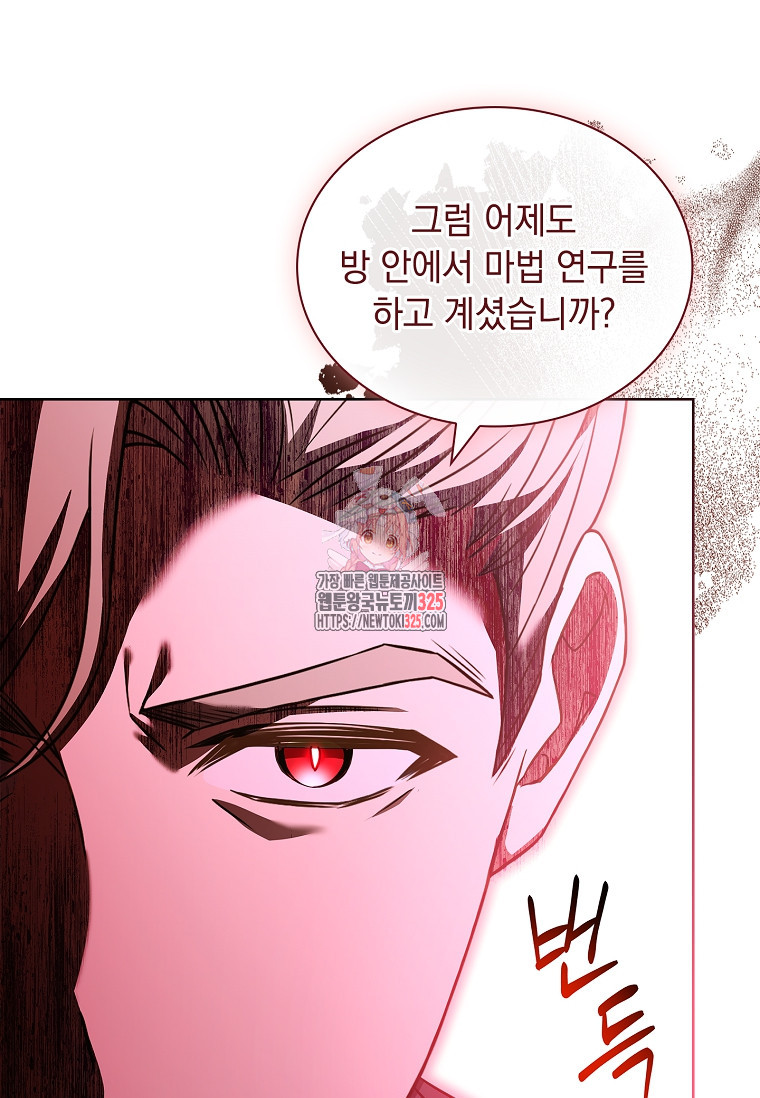 해피 시월드 35화 1