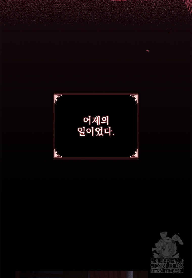 해피 시월드 35화 8