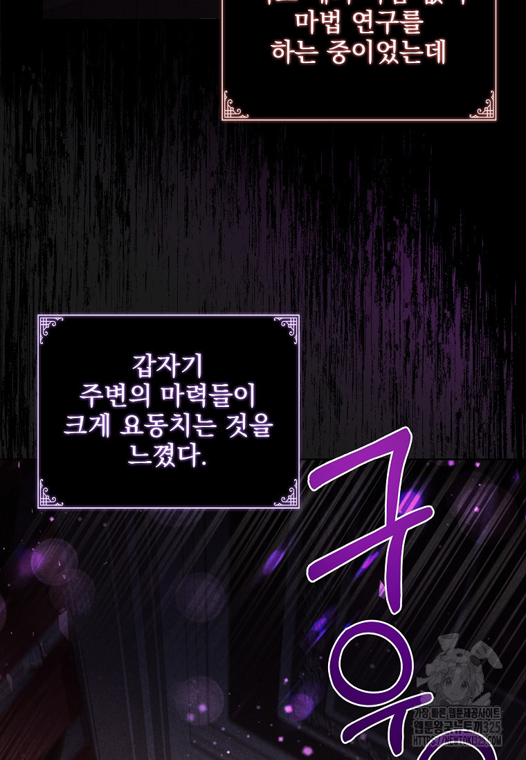 해피 시월드 35화 10