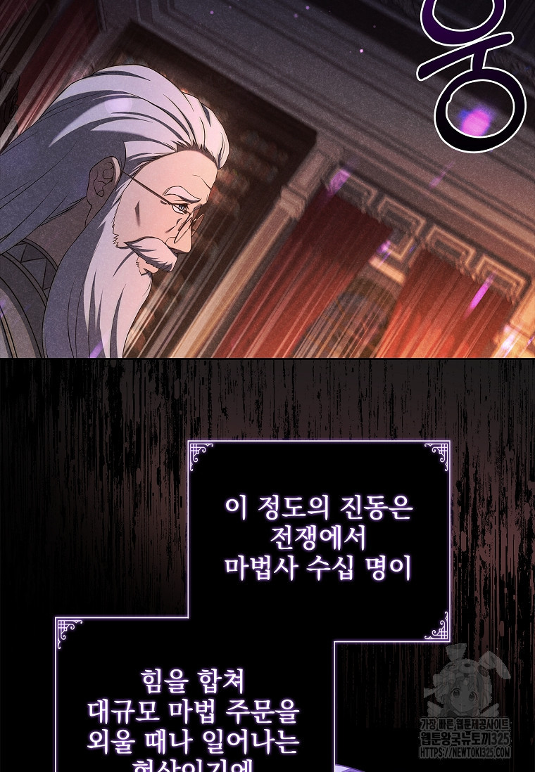 해피 시월드 35화 11
