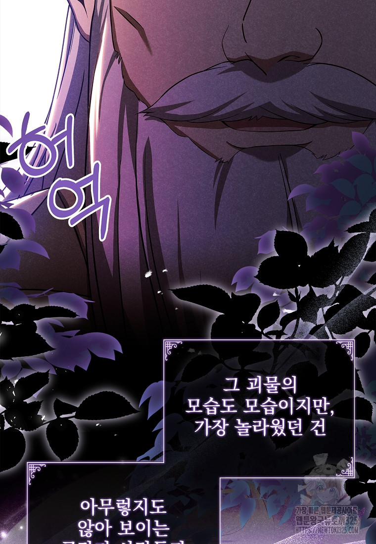 해피 시월드 35화 15