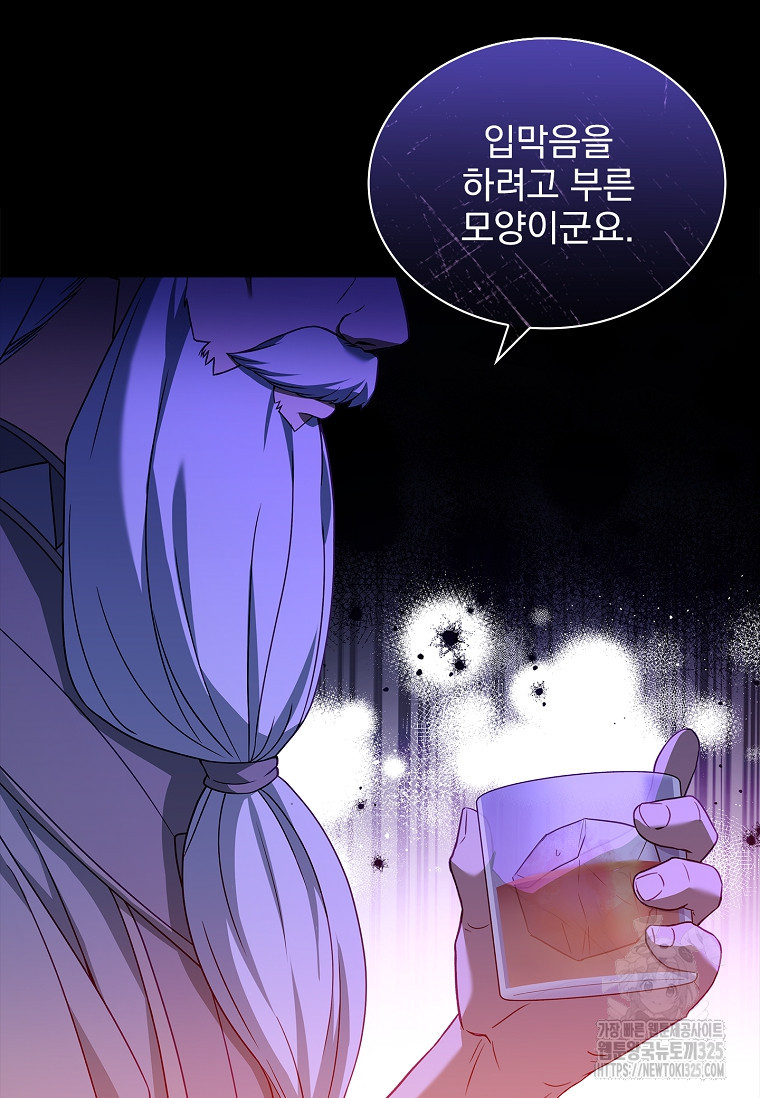 해피 시월드 35화 18