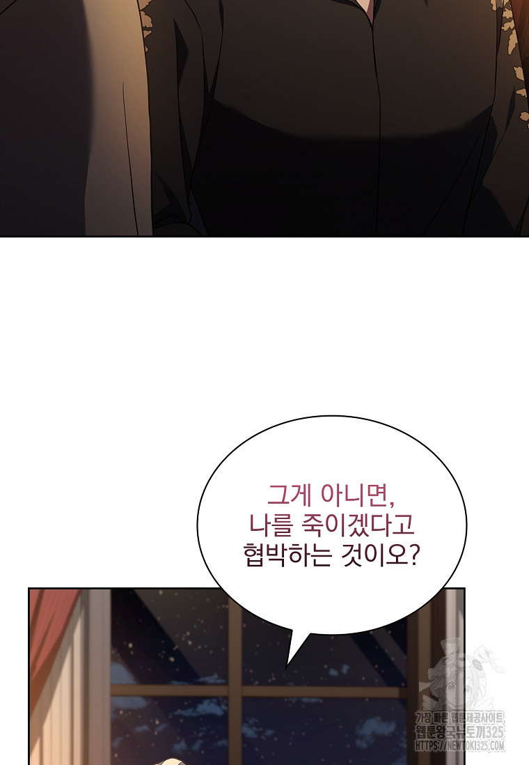 해피 시월드 35화 20