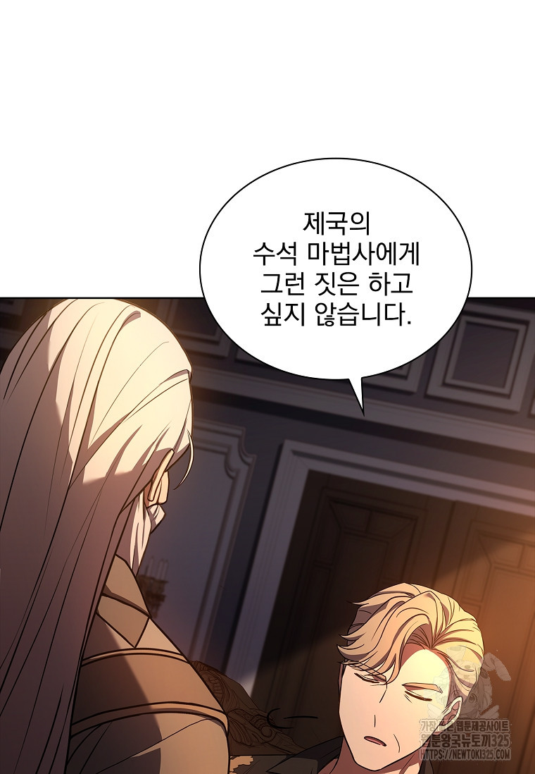 해피 시월드 35화 22