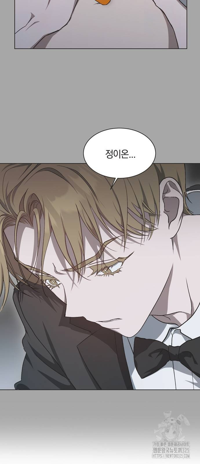 불완전 신데렐라물 18화 11