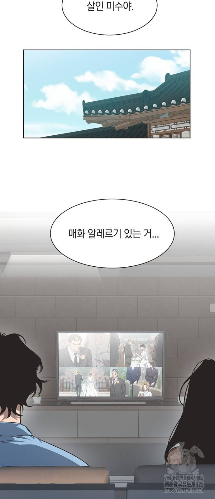 불완전 신데렐라물 18화 15