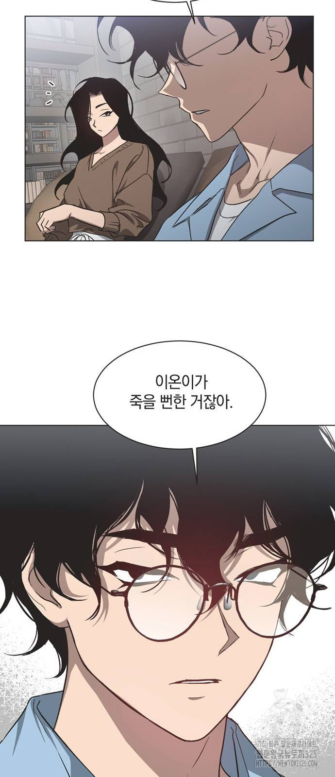 불완전 신데렐라물 18화 18