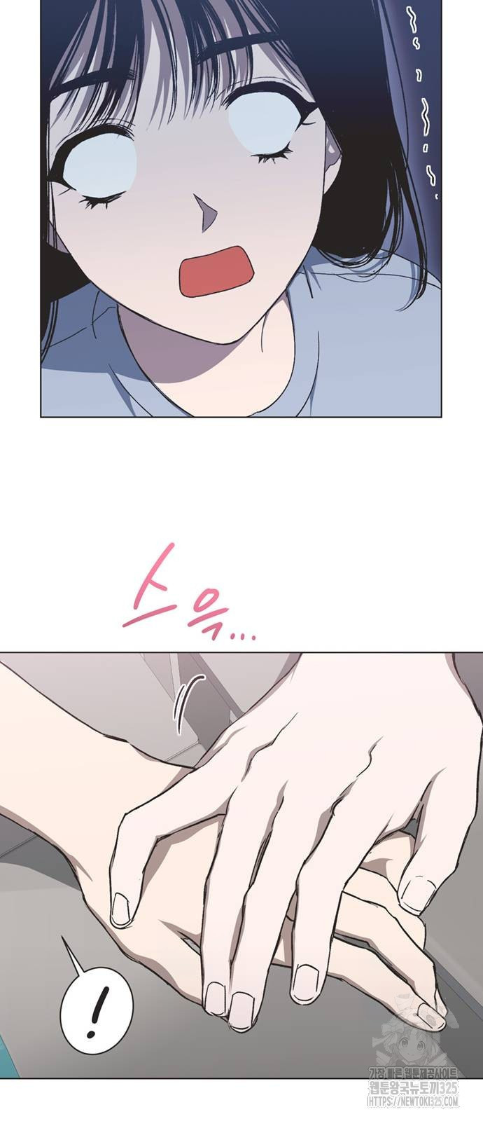 불완전 신데렐라물 18화 23