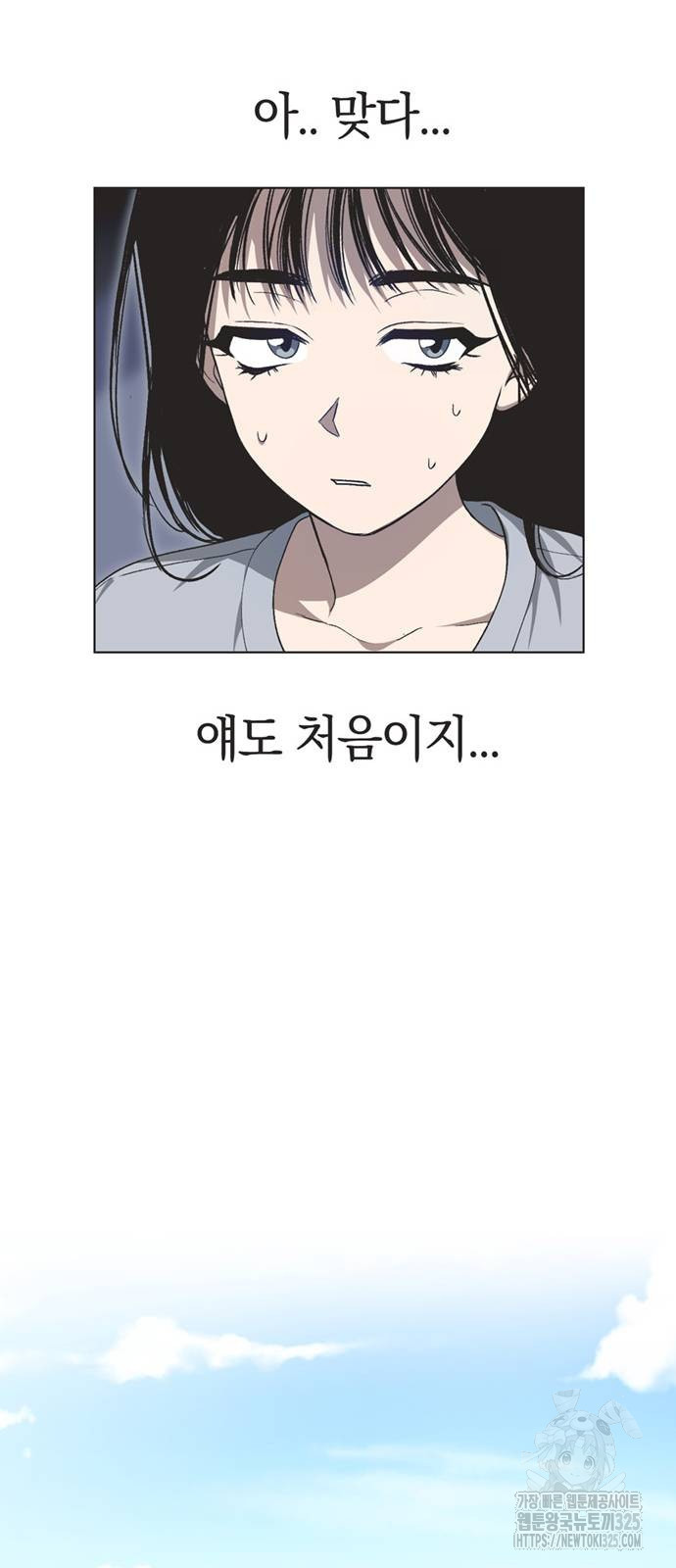 불완전 신데렐라물 18화 26