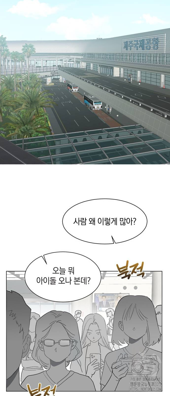 불완전 신데렐라물 18화 27