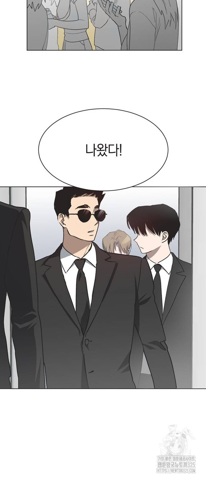 불완전 신데렐라물 18화 29