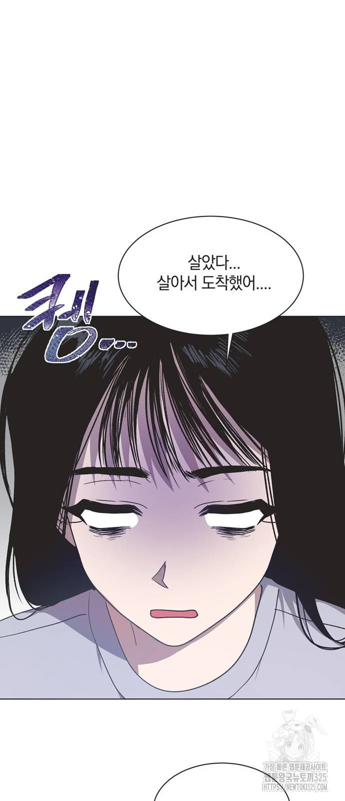 불완전 신데렐라물 18화 30