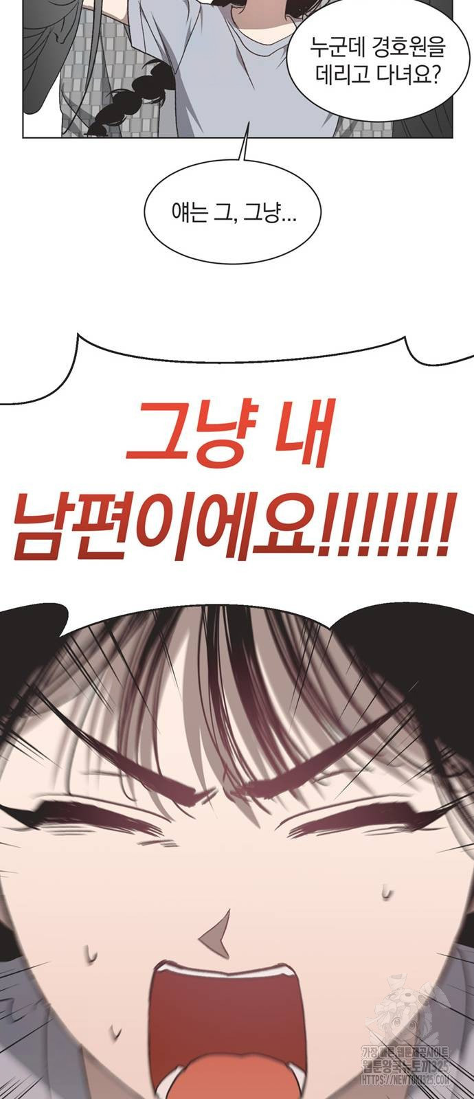 불완전 신데렐라물 18화 35