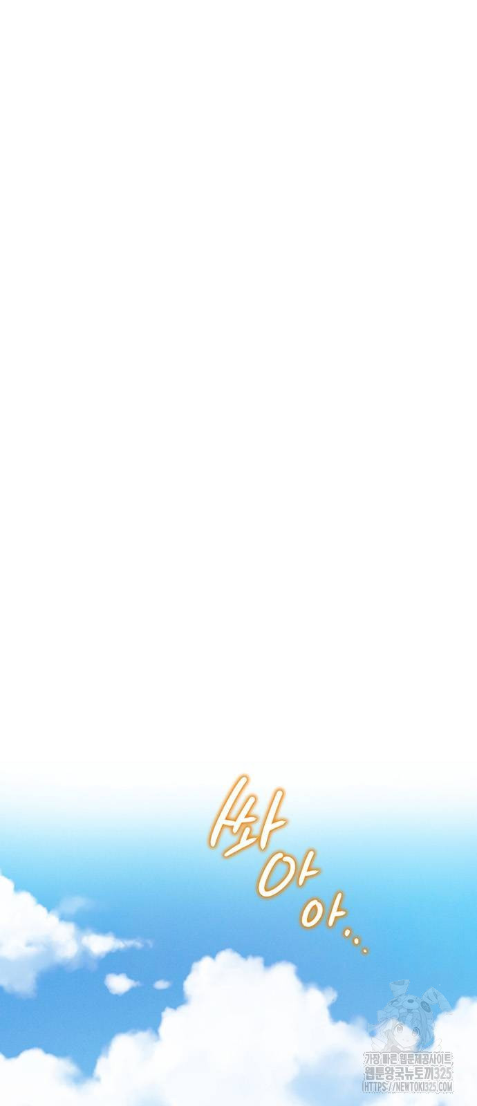 불완전 신데렐라물 18화 39