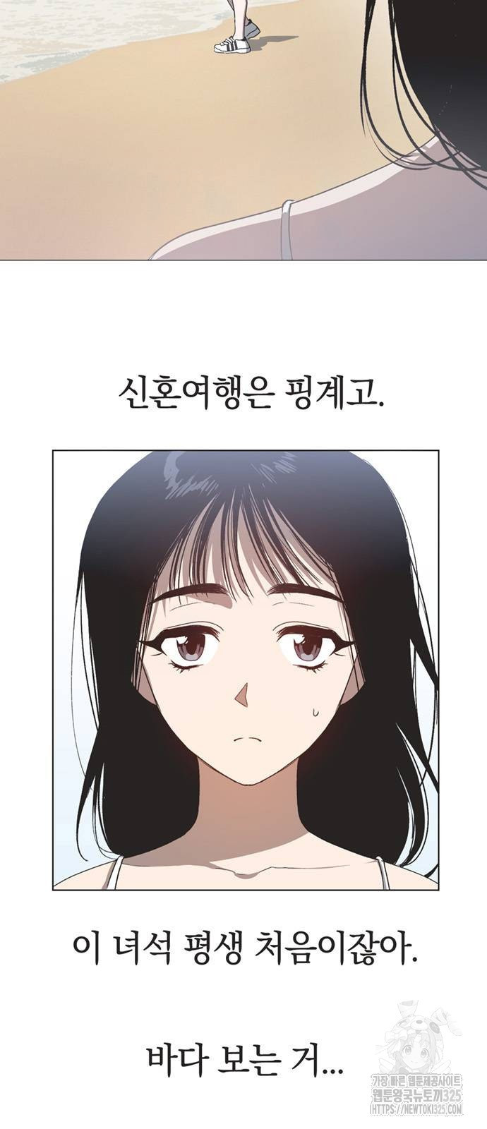 불완전 신데렐라물 18화 41