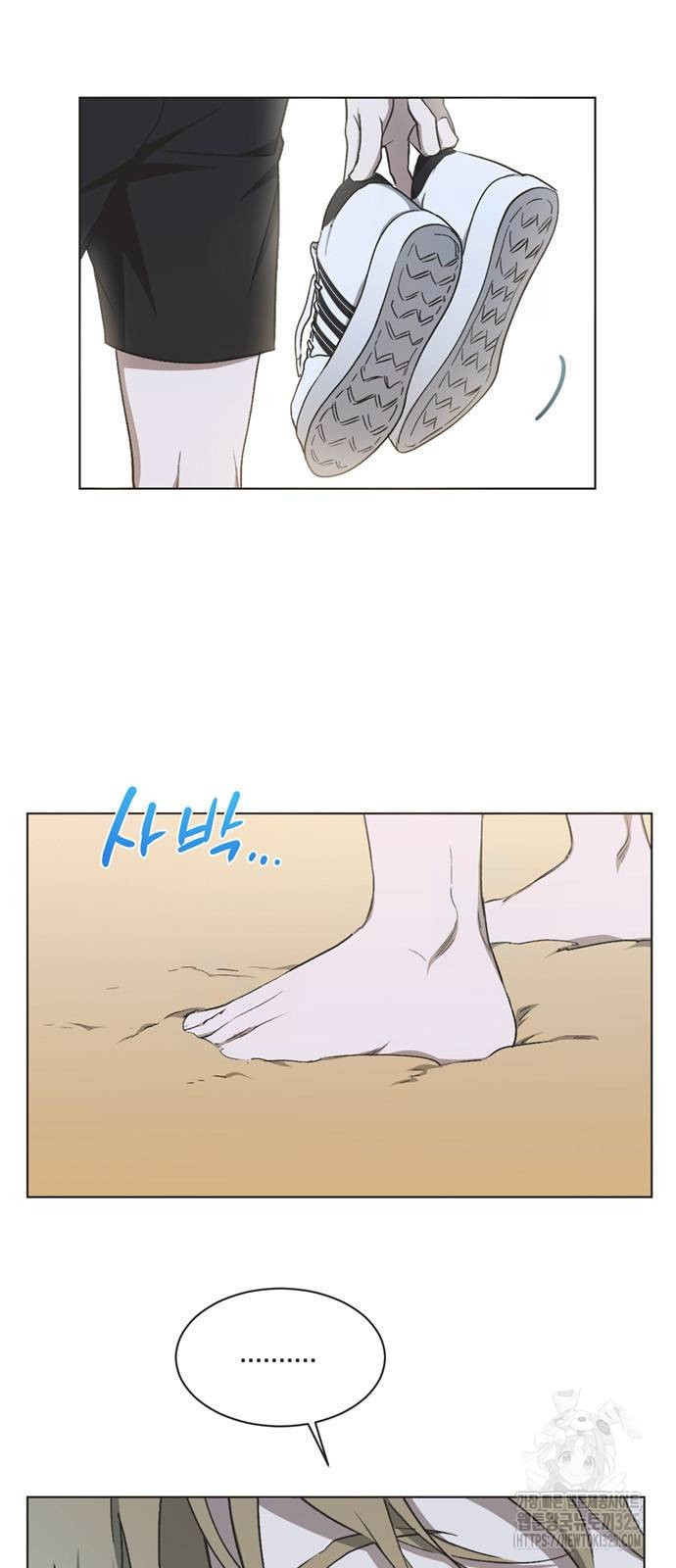 불완전 신데렐라물 18화 43